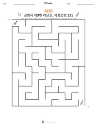 교향곡 제9번 라단조, 작품번호 125 인쇄 가능한 워크시트 미리보기