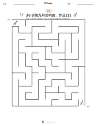 d小调第九号交响曲，作品125 可打印工作表预览