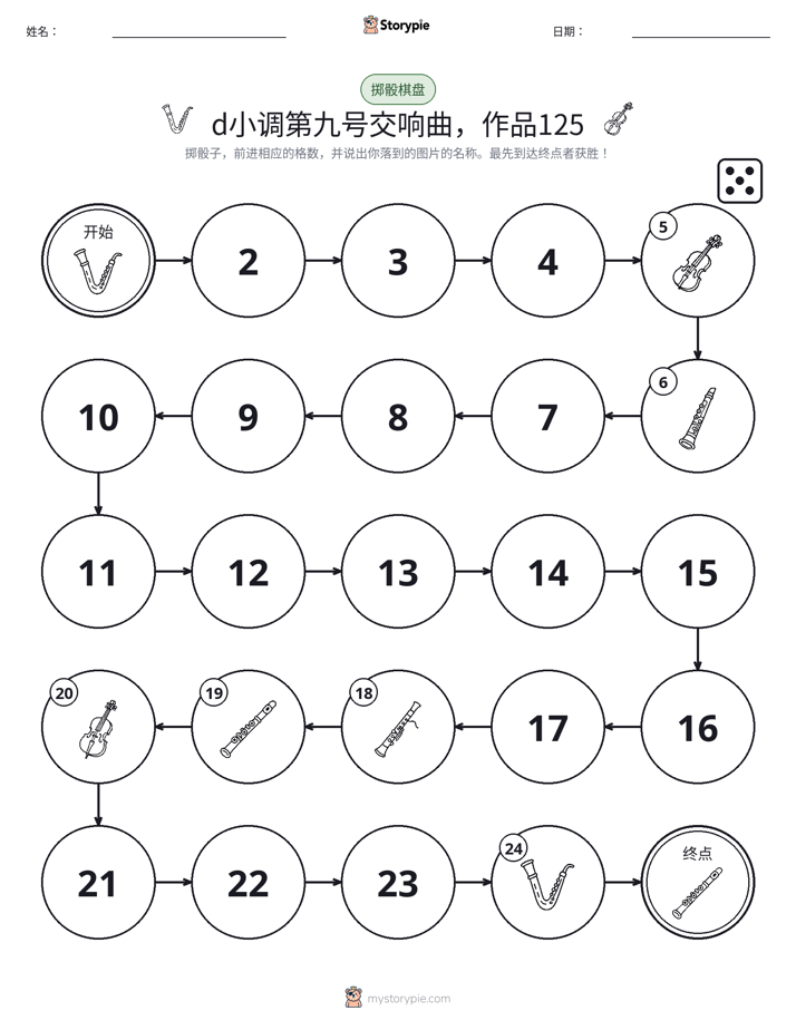滚动与移动游戏