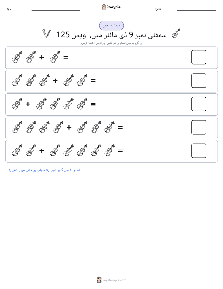 تصویری ریاضی