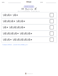 ウィーン の印刷可能ワークシートプレビュー