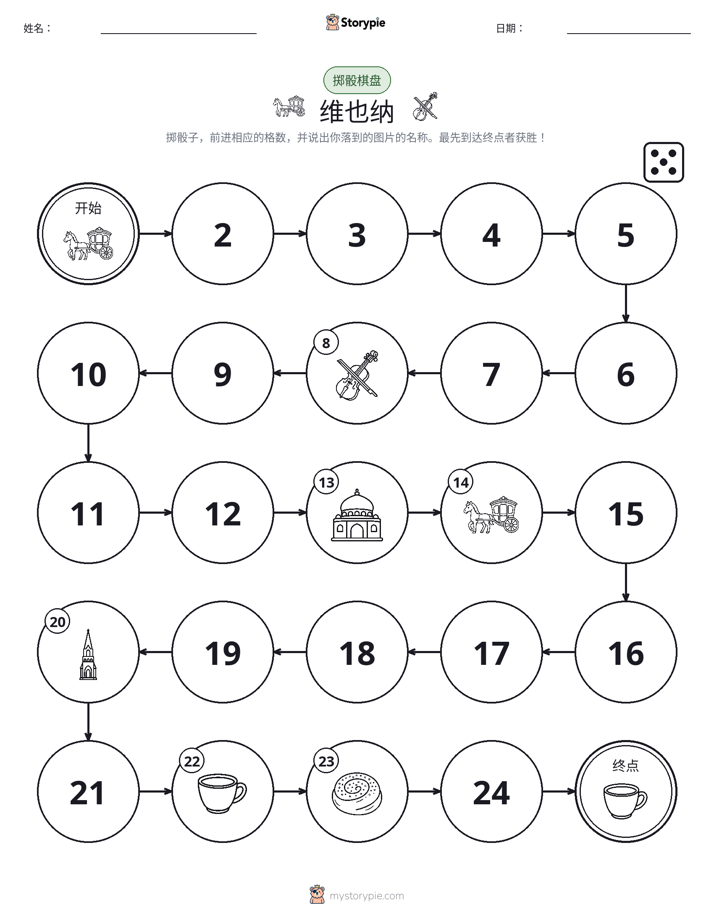 滚动与移动游戏