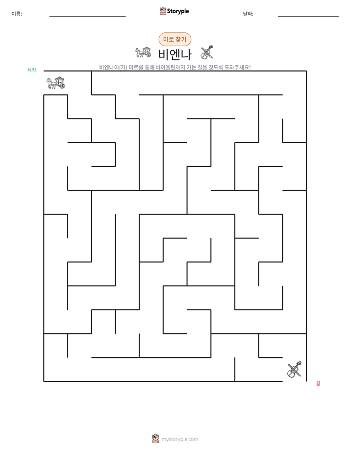 미로