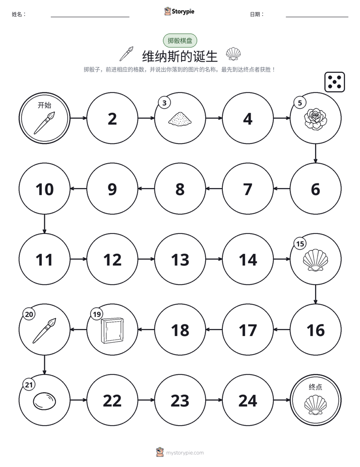 滚动与移动游戏