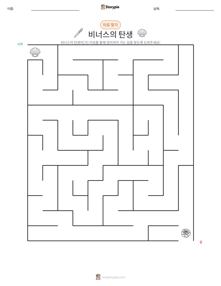 미로