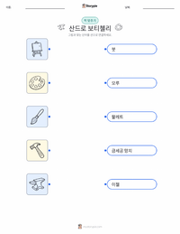 산드로 보티첼리 어린이용 인쇄 가능한 워크시트