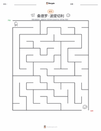 桑德罗·波提切利 可打印工作表预览