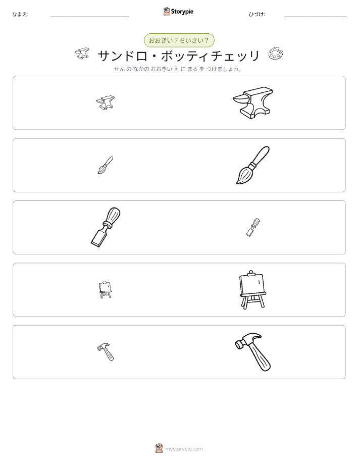 ソーティング