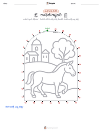 ಉಫಿಜಿ ಗ್ಯಾಲರಿ ಮುದ್ರಣೀಯ ಕಾರ್ಯಪತ್ರದ ಪೂರ್ವದೃಶ್ಯ