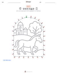 우피치 미술관 인쇄 가능한 워크시트 미리보기