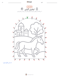 اوفیزی گیلری پرنٹ کرنے کے قابل ورکشیٹ کا پیش نظارہ
