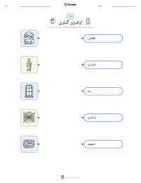اوفیزی گیلری پرنٹ کرنے کے قابل ورکشیٹ کا پیش نظارہ
