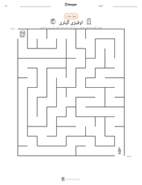 اوفیزی گیلری پرنٹ کرنے کے قابل ورکشیٹ کا پیش نظارہ