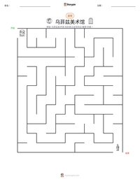 乌菲兹美术馆 可打印工作表预览