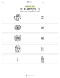 ಉಫಿಜಿ ಗ್ಯಾಲರಿ ಮುದ್ರಣೀಯ ಕಾರ್ಯಪತ್ರದ ಪೂರ್ವದೃಶ್ಯ