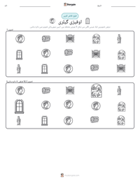 اوفیزی گیلری پرنٹ کرنے کے قابل ورکشیٹ کا پیش نظارہ
