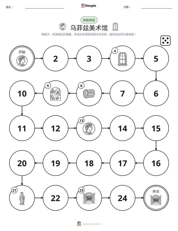 滚动与移动游戏