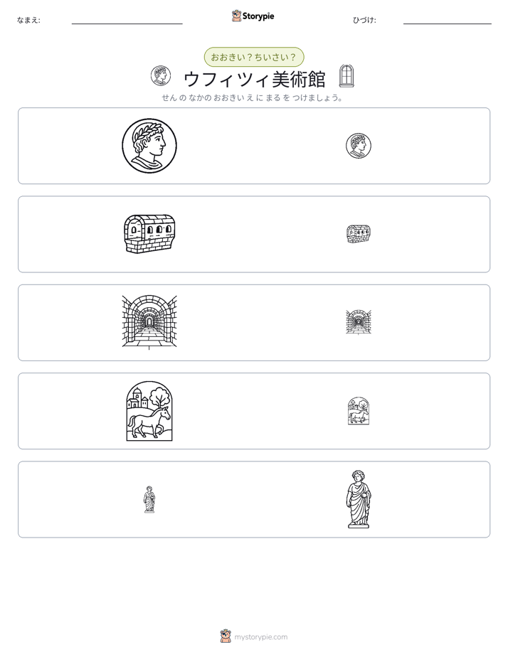 ソーティング
