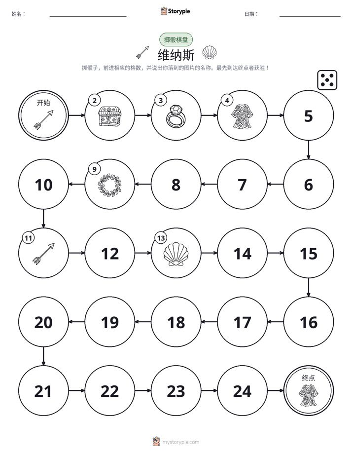 滚动与移动游戏