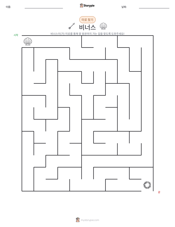 미로