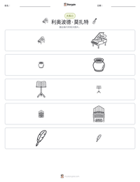利奥波德·莫扎特 可打印工作表预览