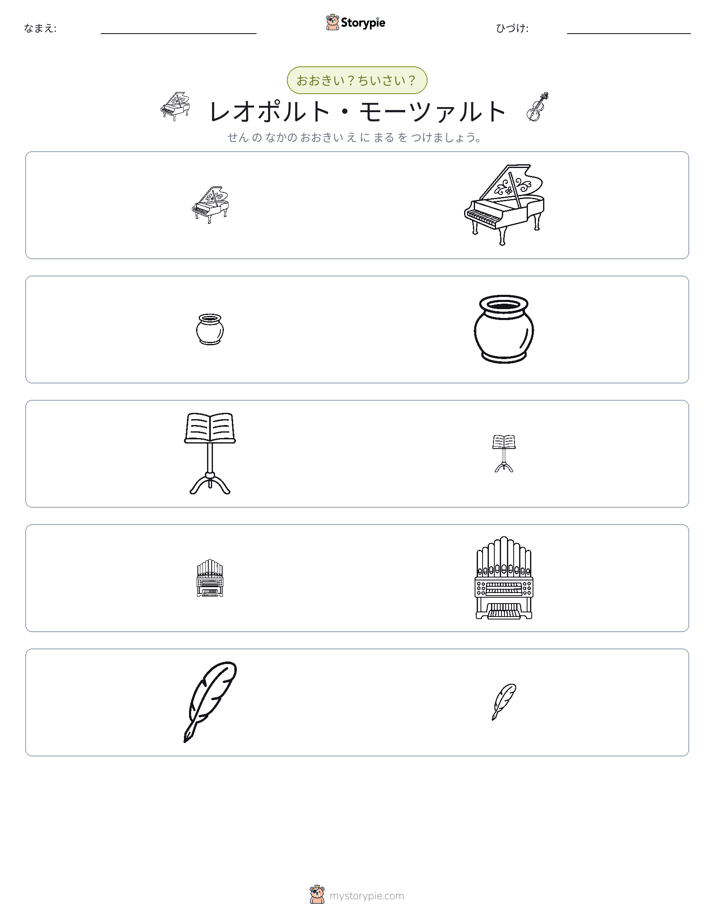 ソーティング