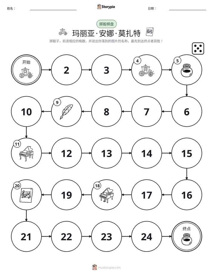 滚动与移动游戏