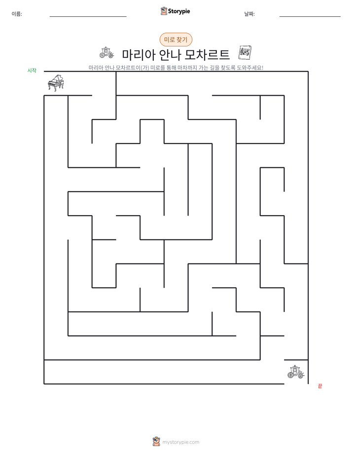 미로
