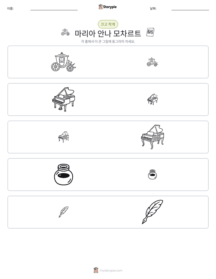 정렬