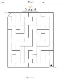 魔笛 可打印工作表预览