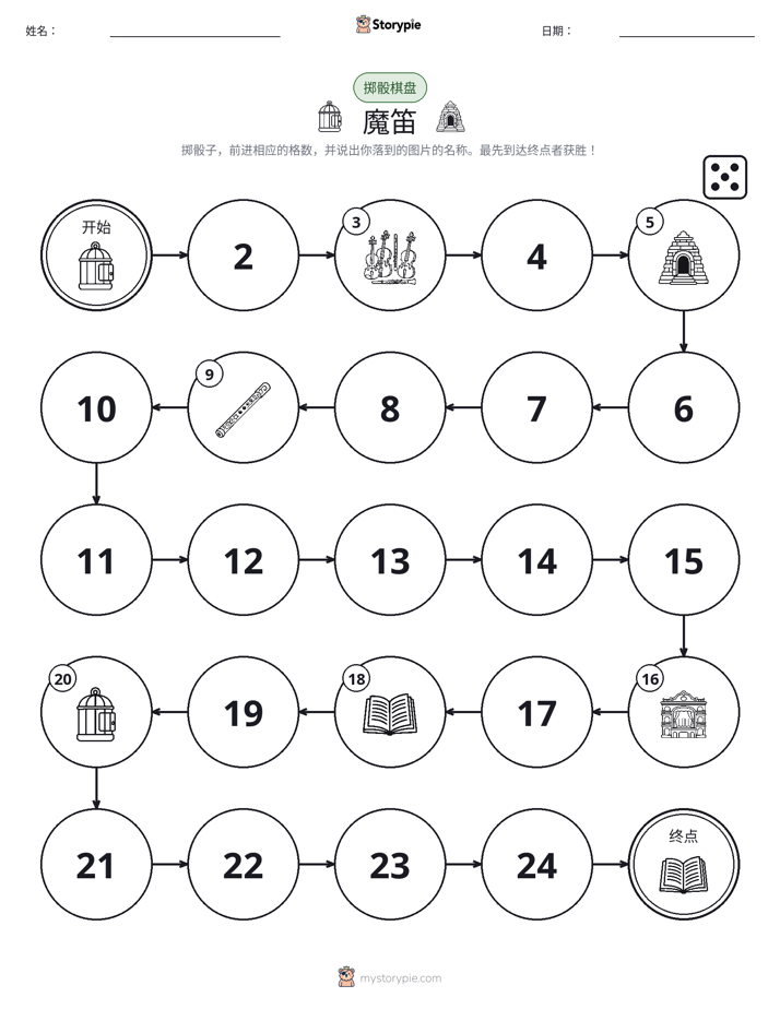 滚动与移动游戏