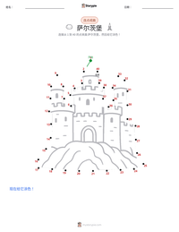 萨尔茨堡 可打印工作表预览