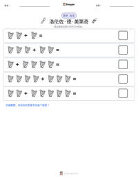 洛伦佐·德·美第奇 可打印工作表预览
