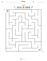 洛伦佐·德·美第奇 可打印工作表预览