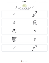 معاينة ورقة العمل القابلة للطباعة لورينزو دي ميديشي