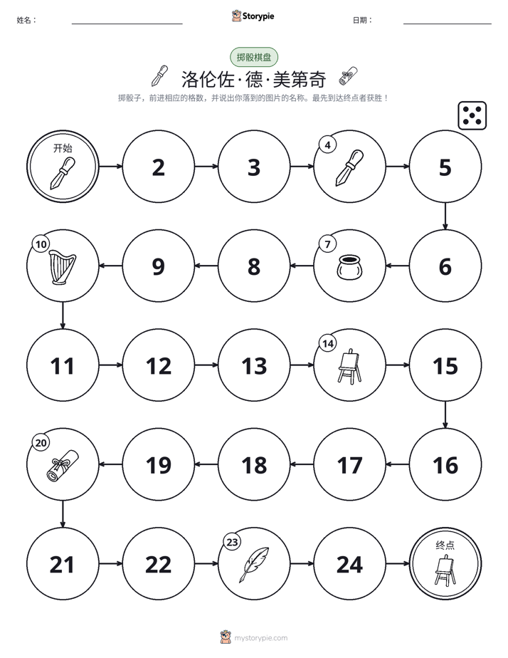 滚动与移动游戏