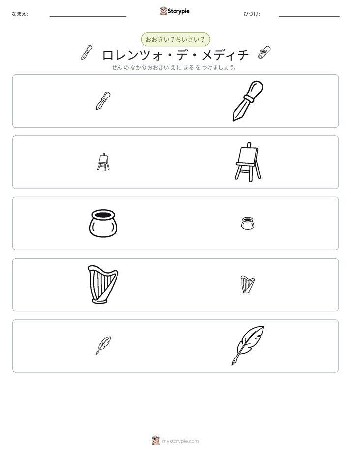 ソーティング