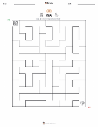 春 可打印工作表预览