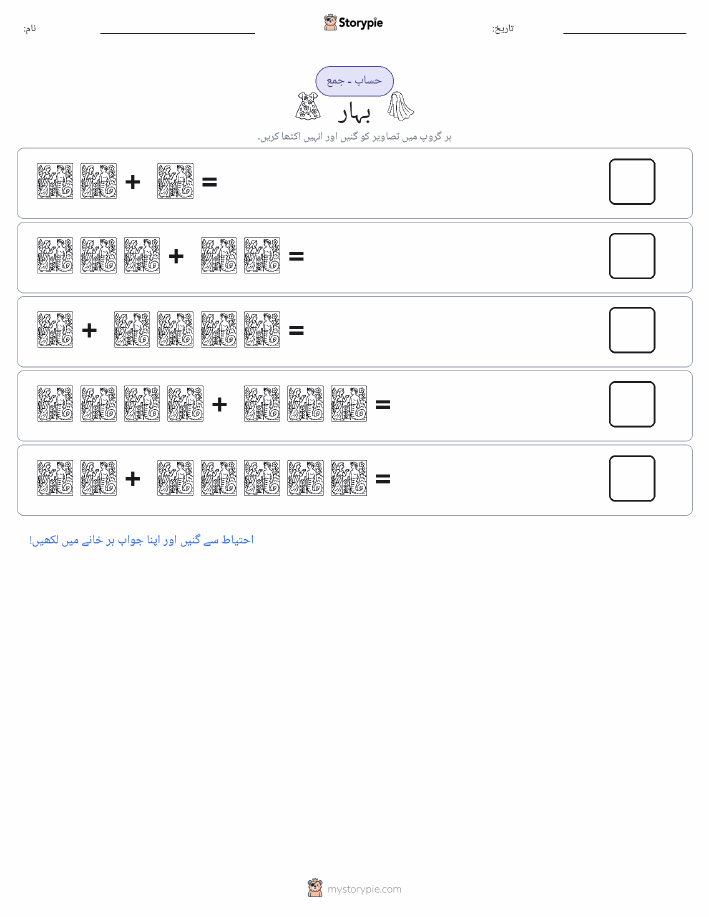 تصویری ریاضی