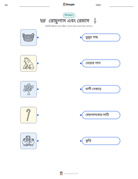 রোমুলাস এবং রেমাস মুদ্রণযোগ্য কাজের পৃষ্ঠার প্রিভিউ