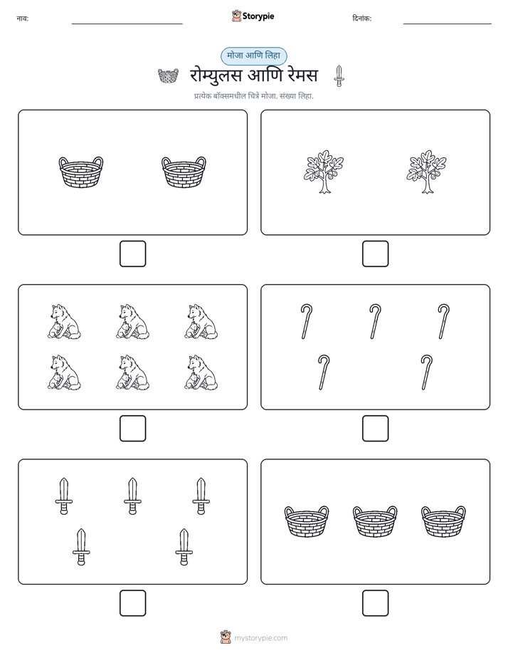 गणना & लिहा