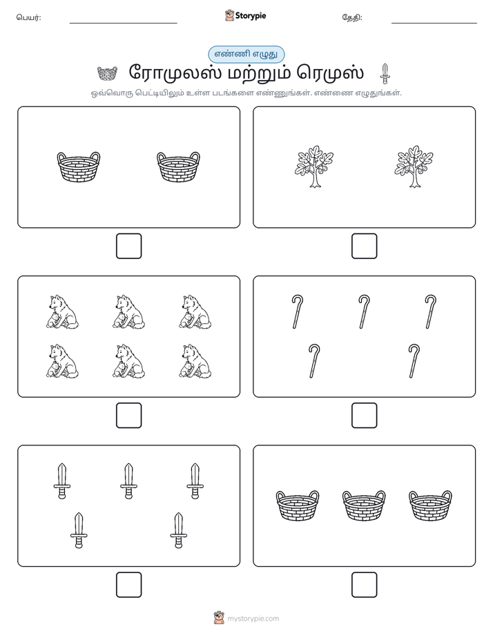 எண்ணி & எழுது