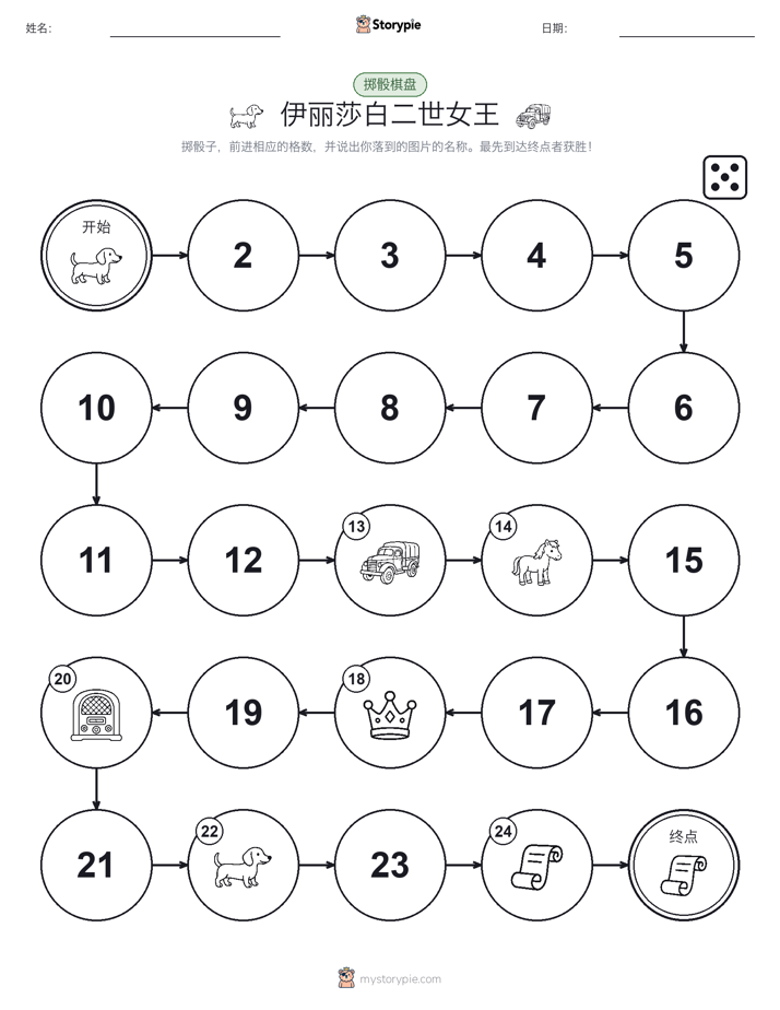 滚动与移动游戏