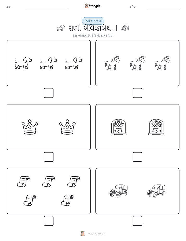 ગણો અને લખો