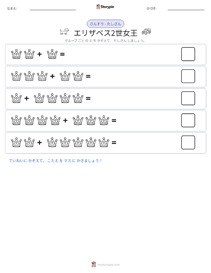 絵の数学