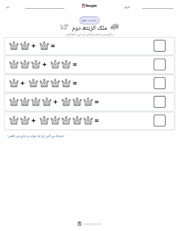 تصویری ریاضی