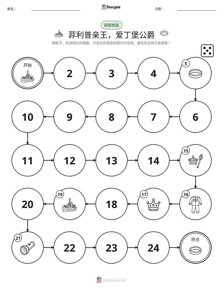 滚动与移动游戏