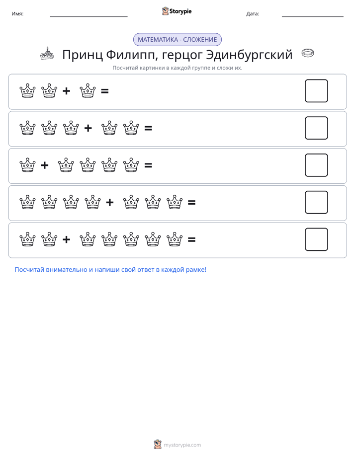 Математика с картинками