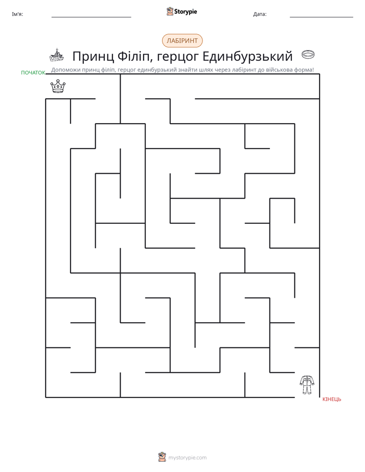 Лабіринт
