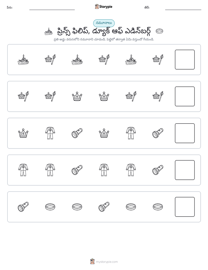 నమూనాలు